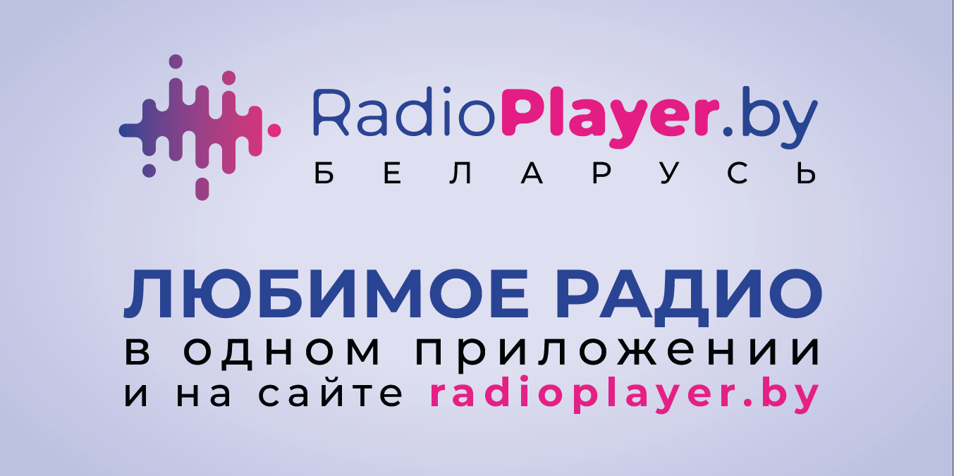 radiobanner